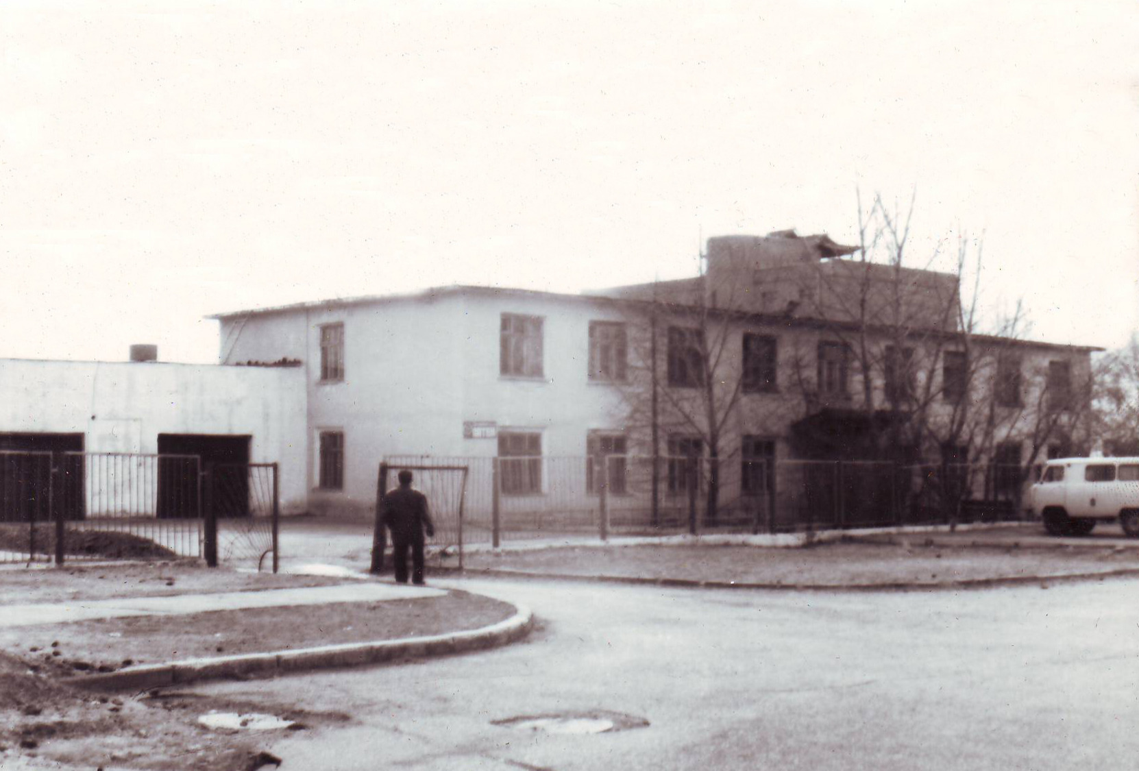 1970-1990 он